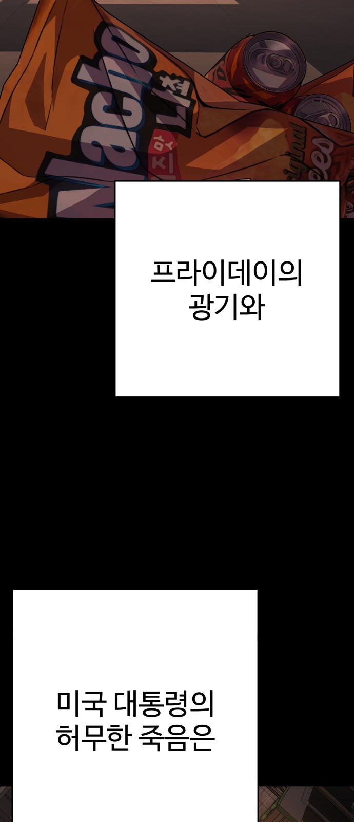 130 페이지