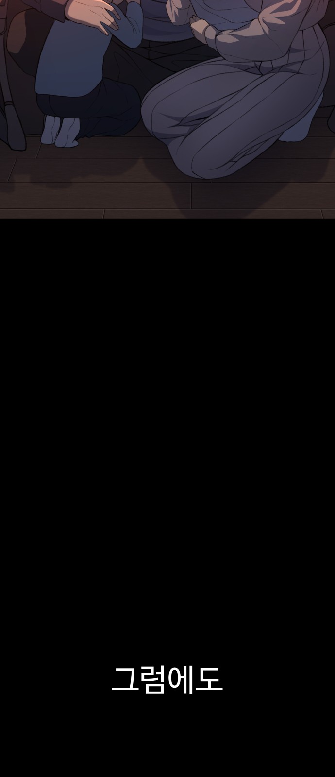 134 페이지
