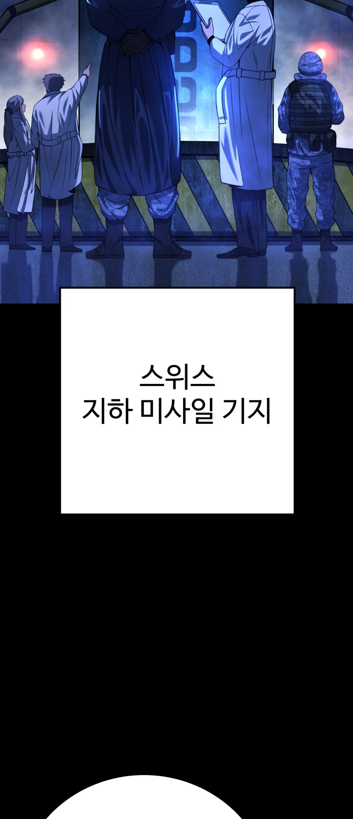 142 페이지
