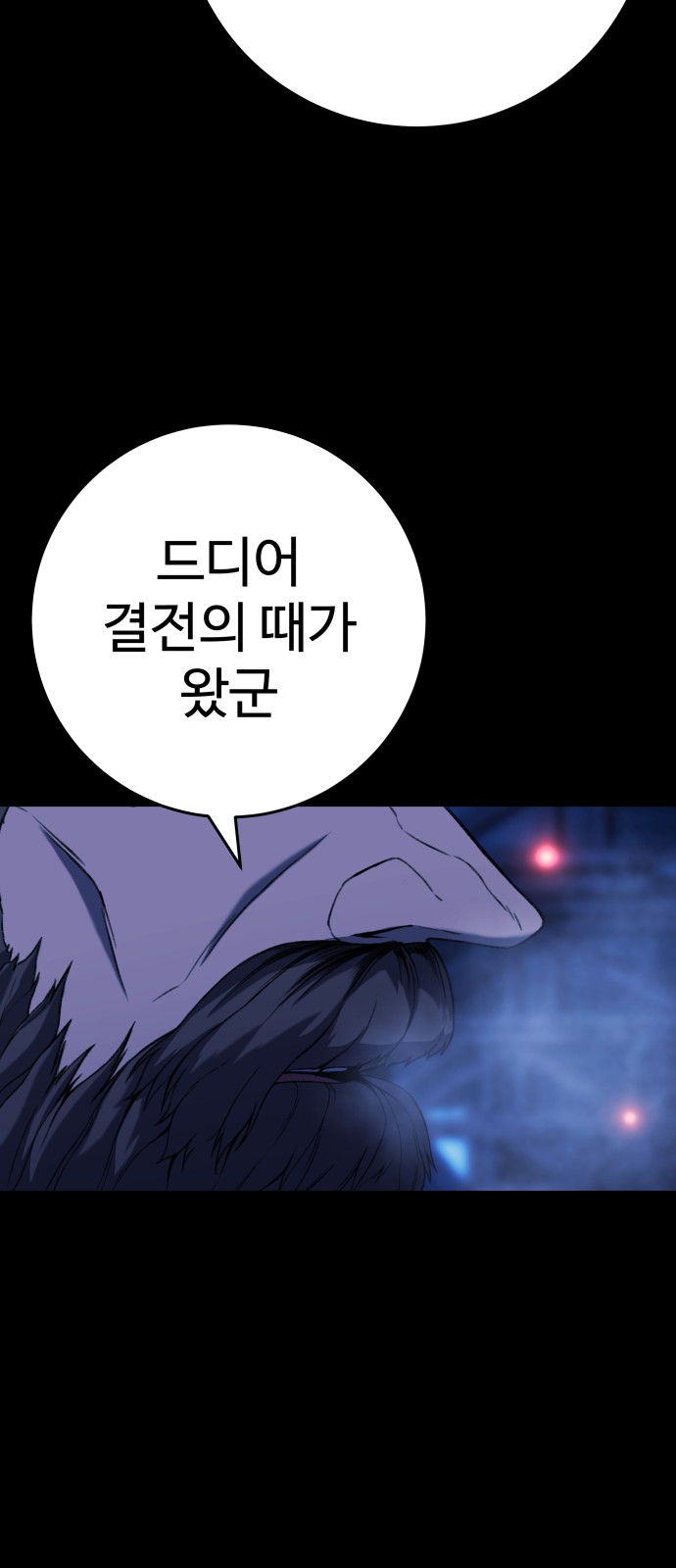 144 페이지