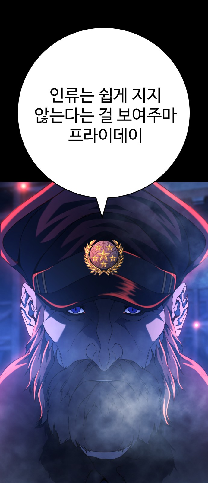 145 페이지