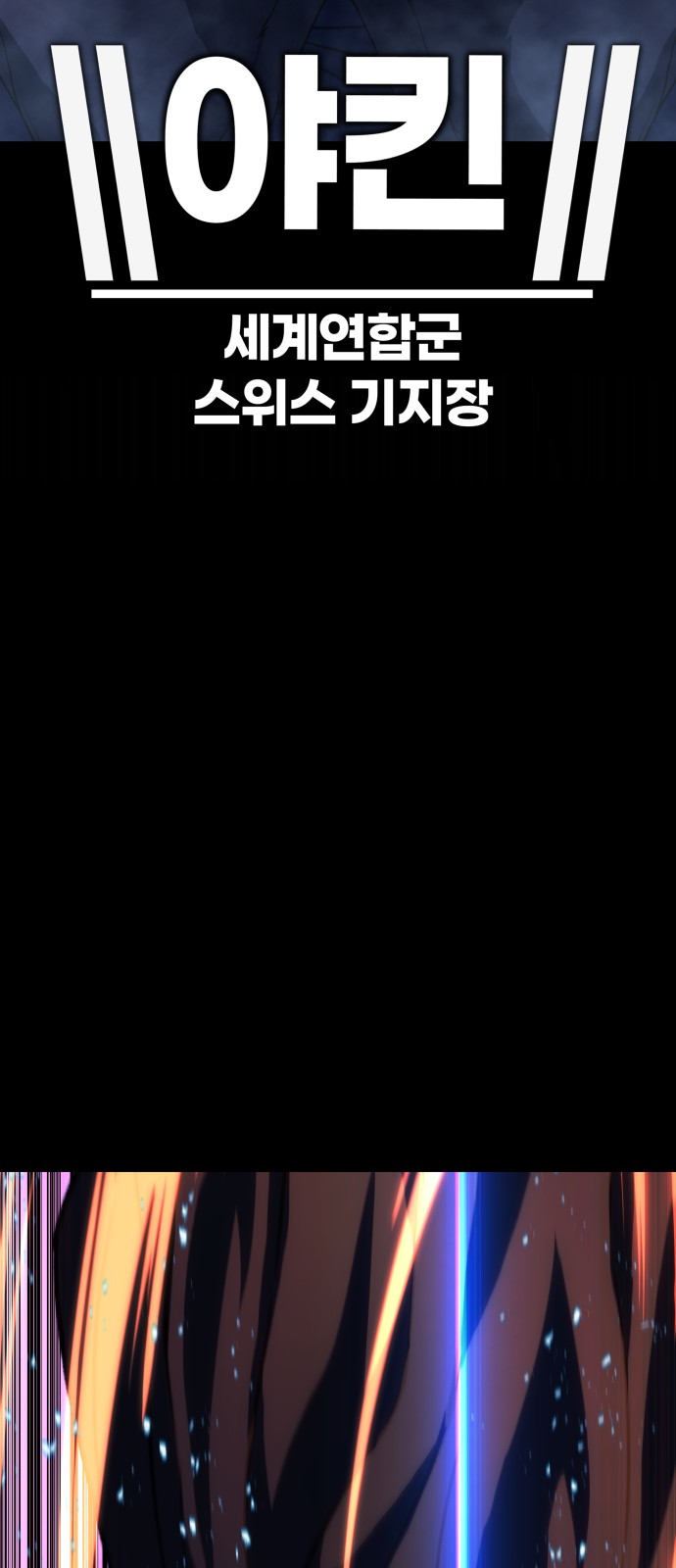146 페이지