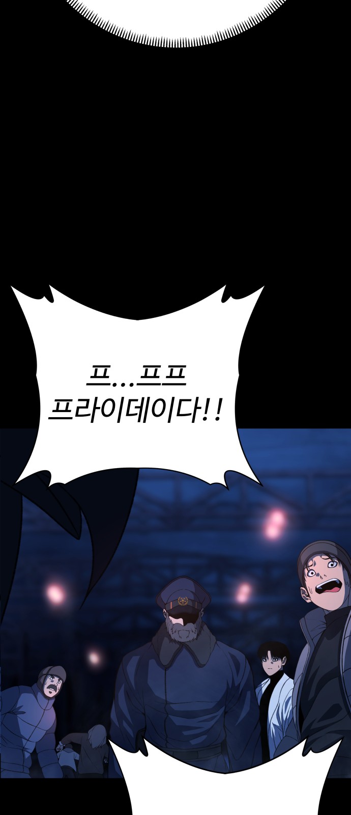 152 페이지