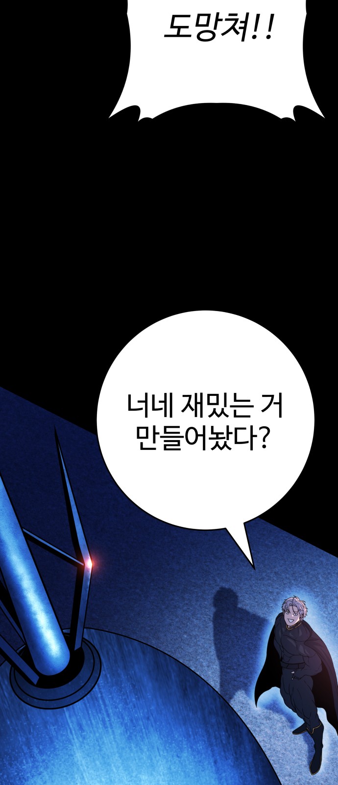 153 페이지