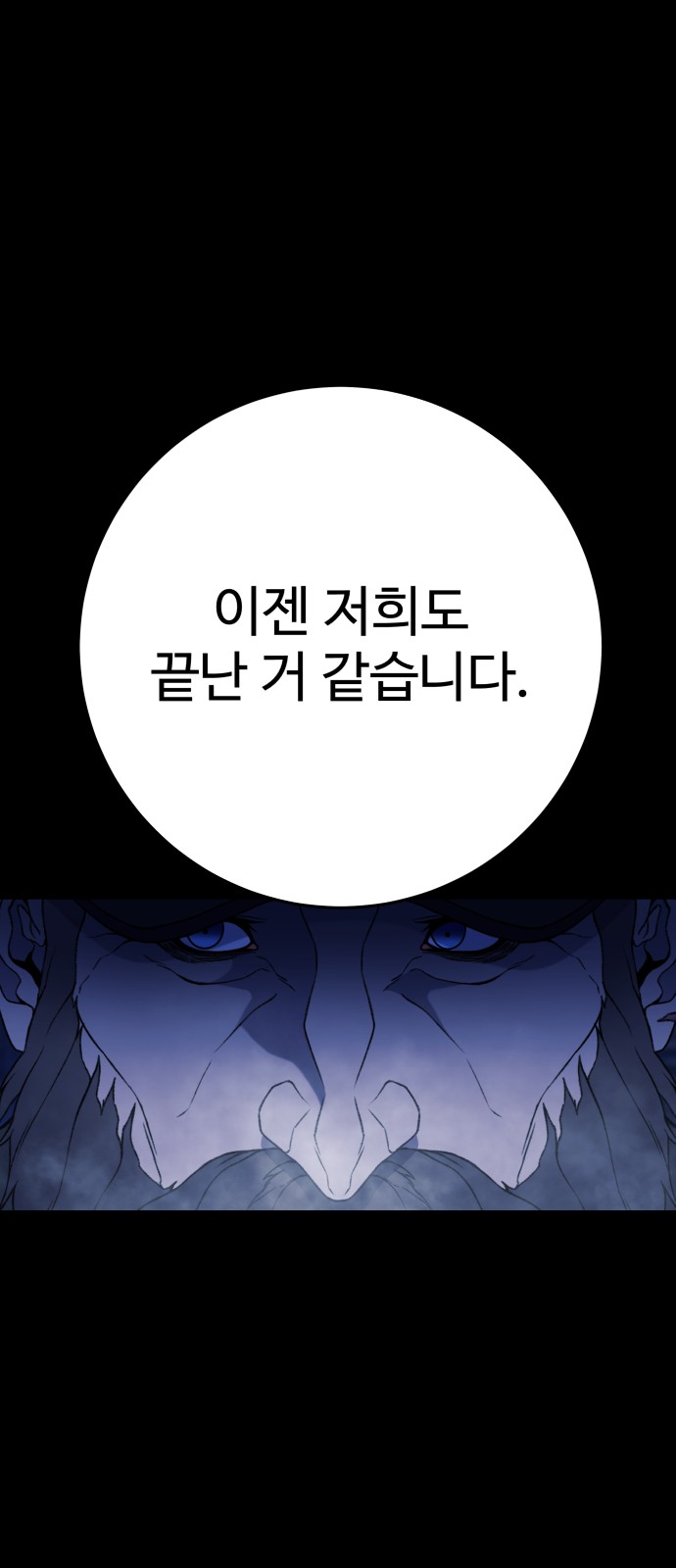 156 페이지