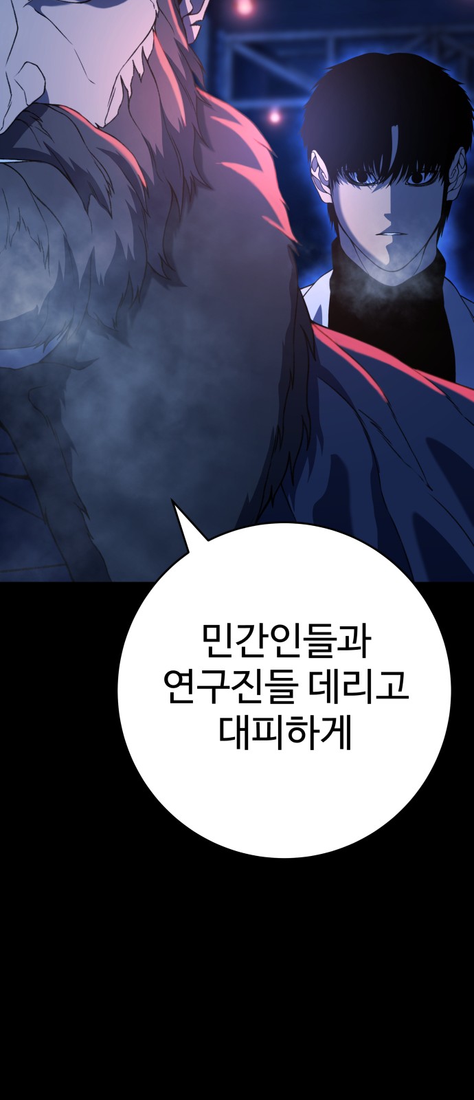 160 페이지
