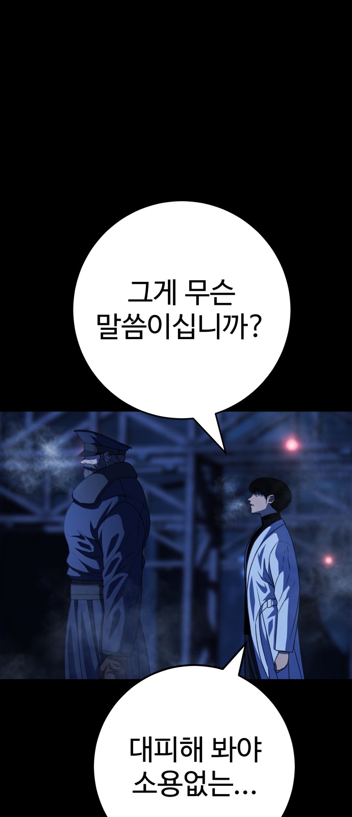 162 페이지