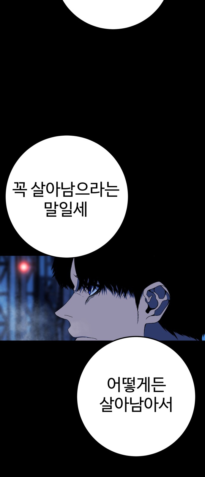 163 페이지
