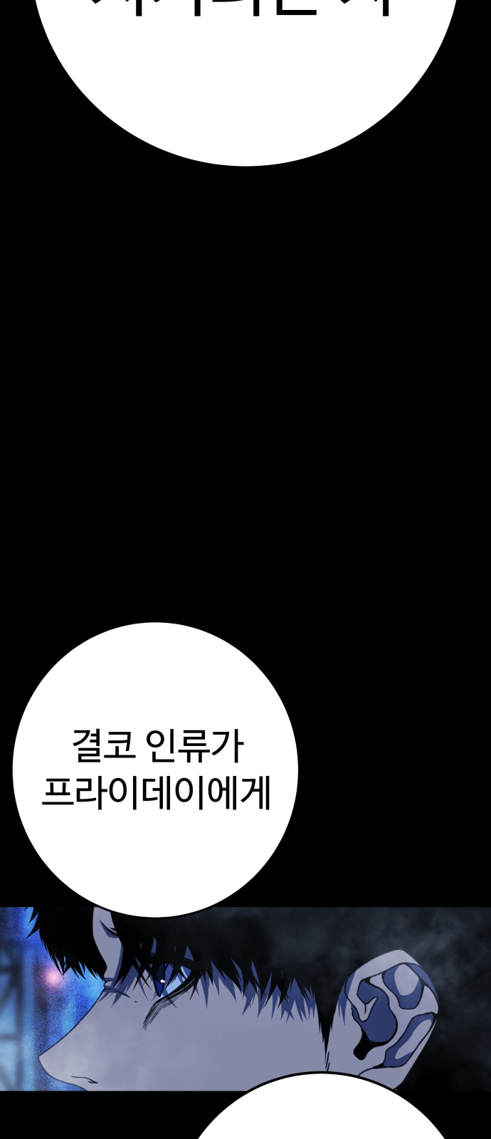 166 페이지