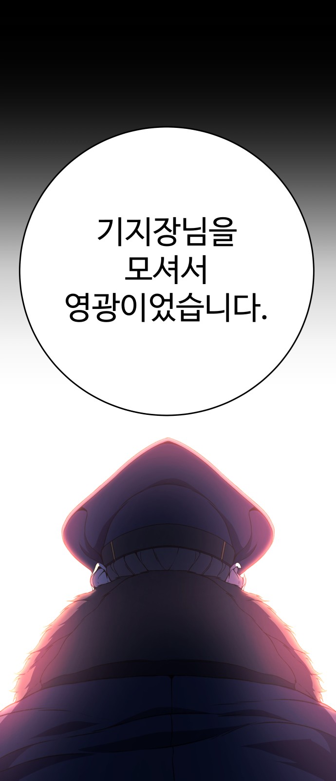 168 페이지