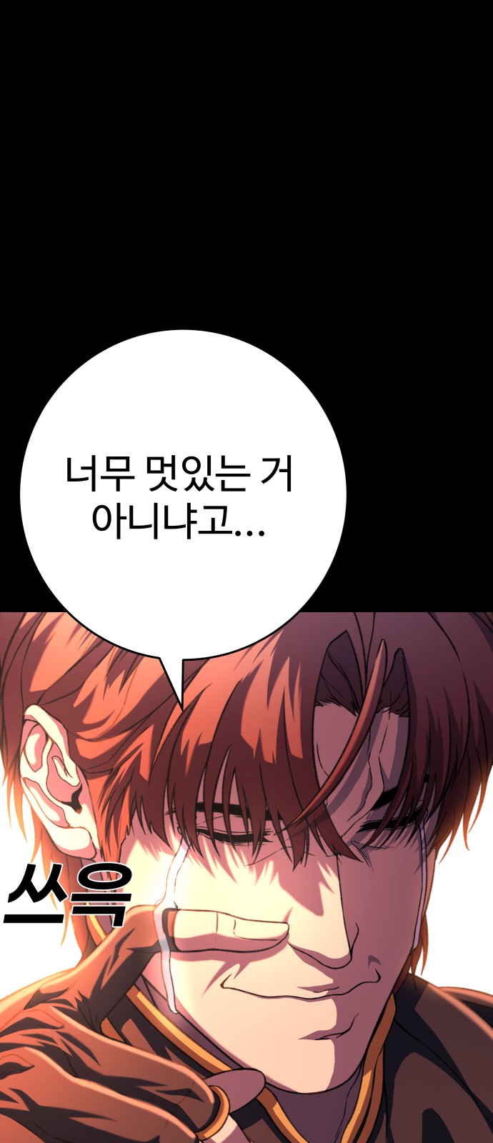 170 페이지