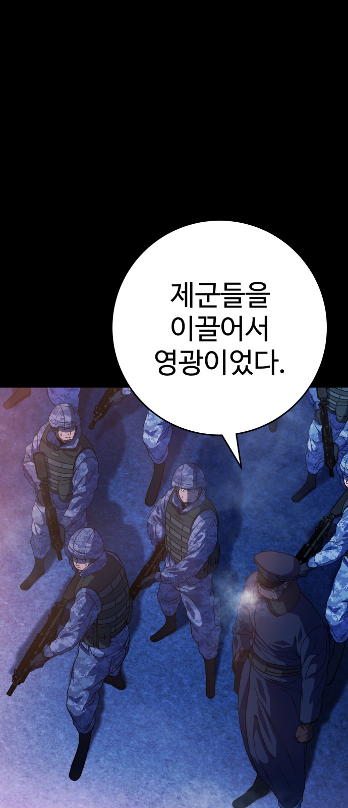173 페이지