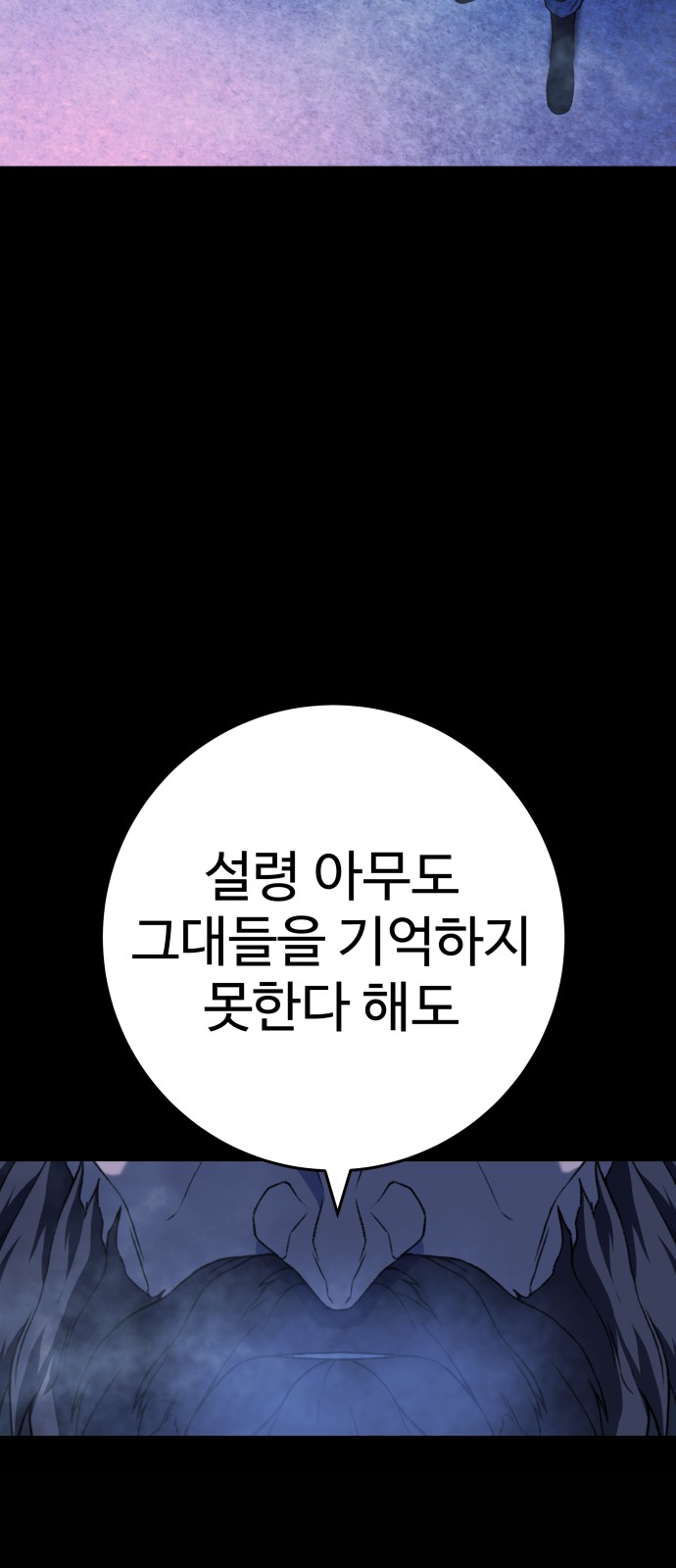 174 페이지