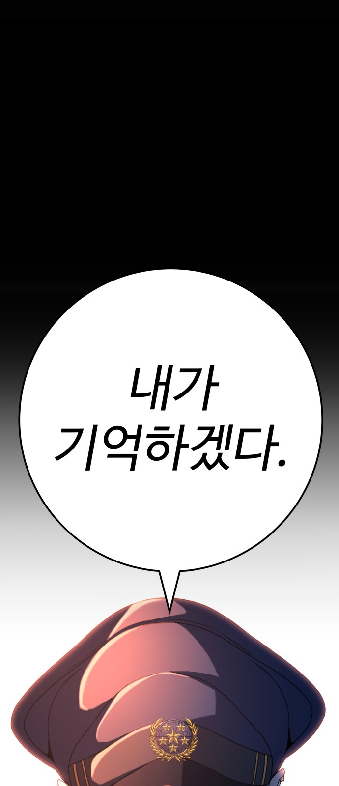 175 페이지