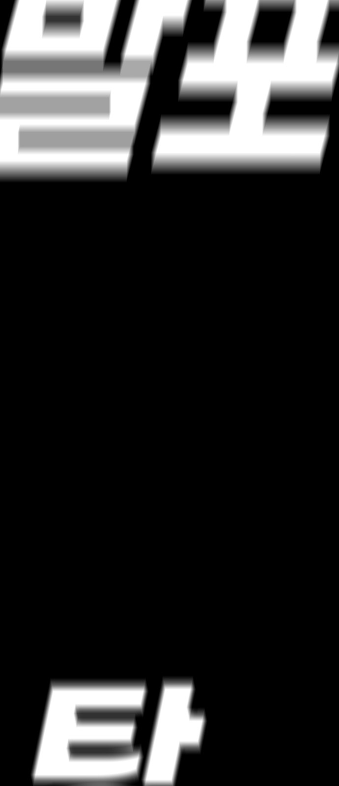 181 페이지
