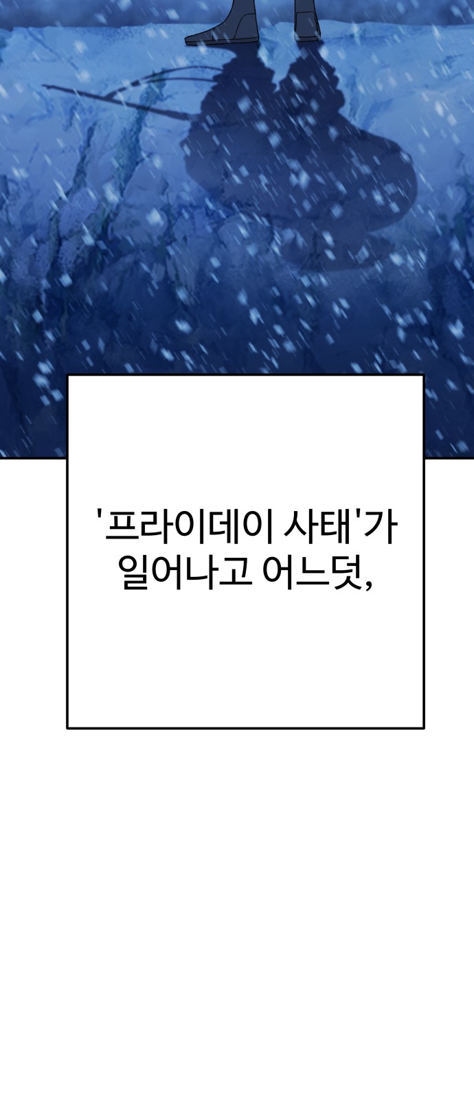 189 페이지