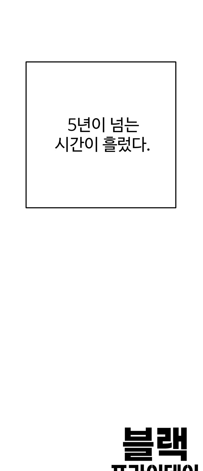 190 페이지