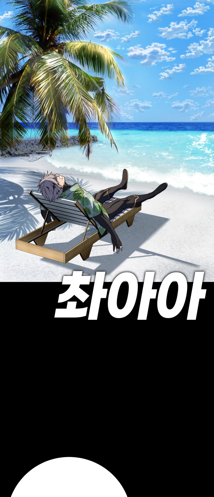 70 페이지
