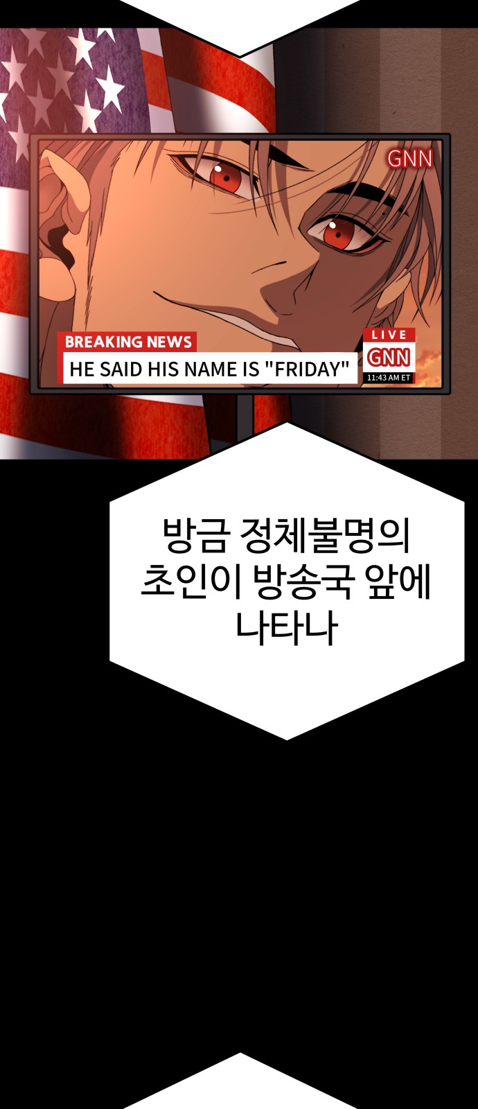 87 페이지