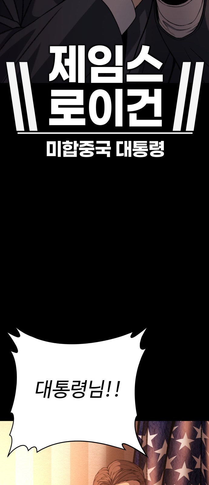 90 페이지