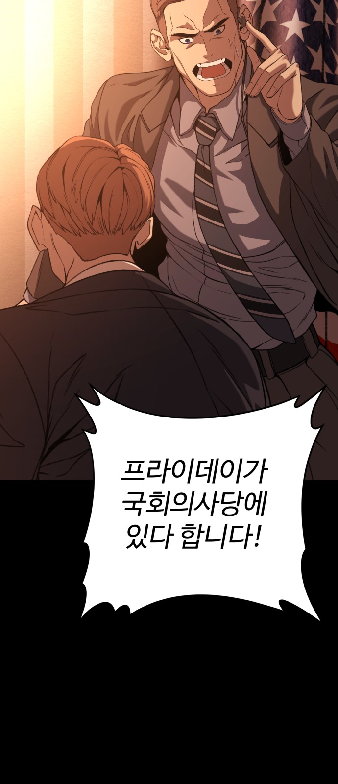 91 페이지