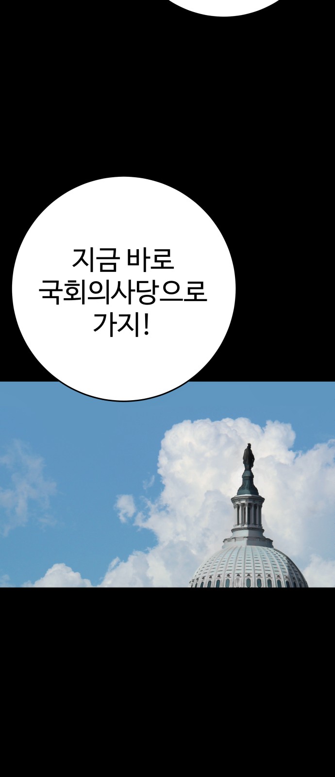 93 페이지