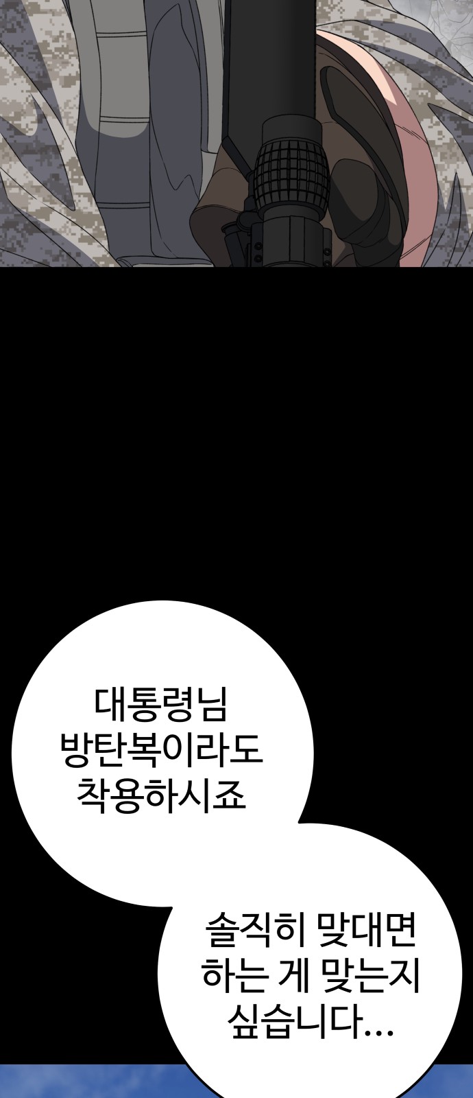 95 페이지
