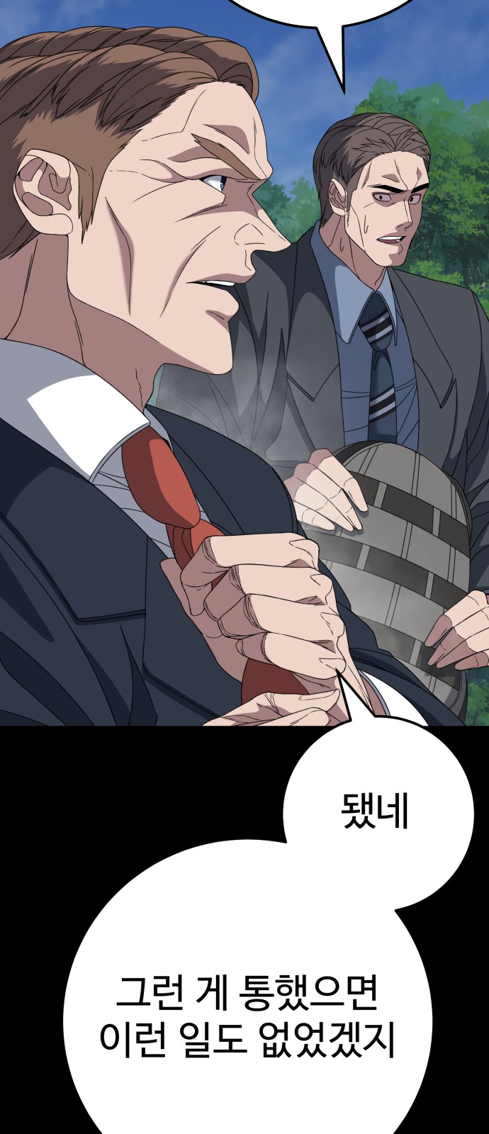 96 페이지