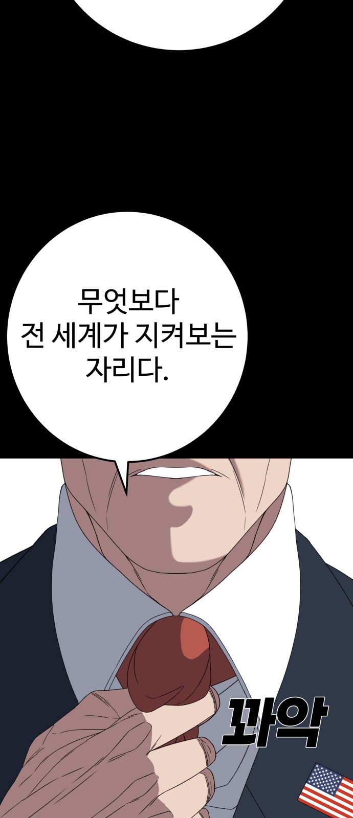 97 페이지