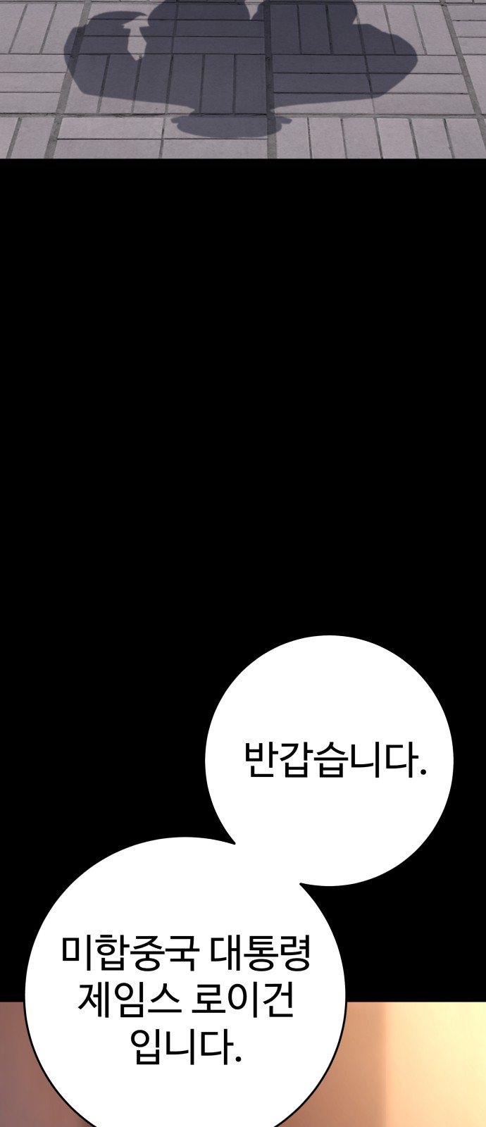 100 페이지