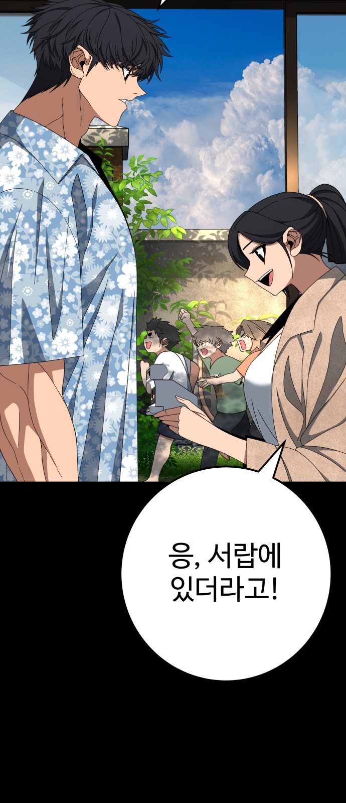106 페이지