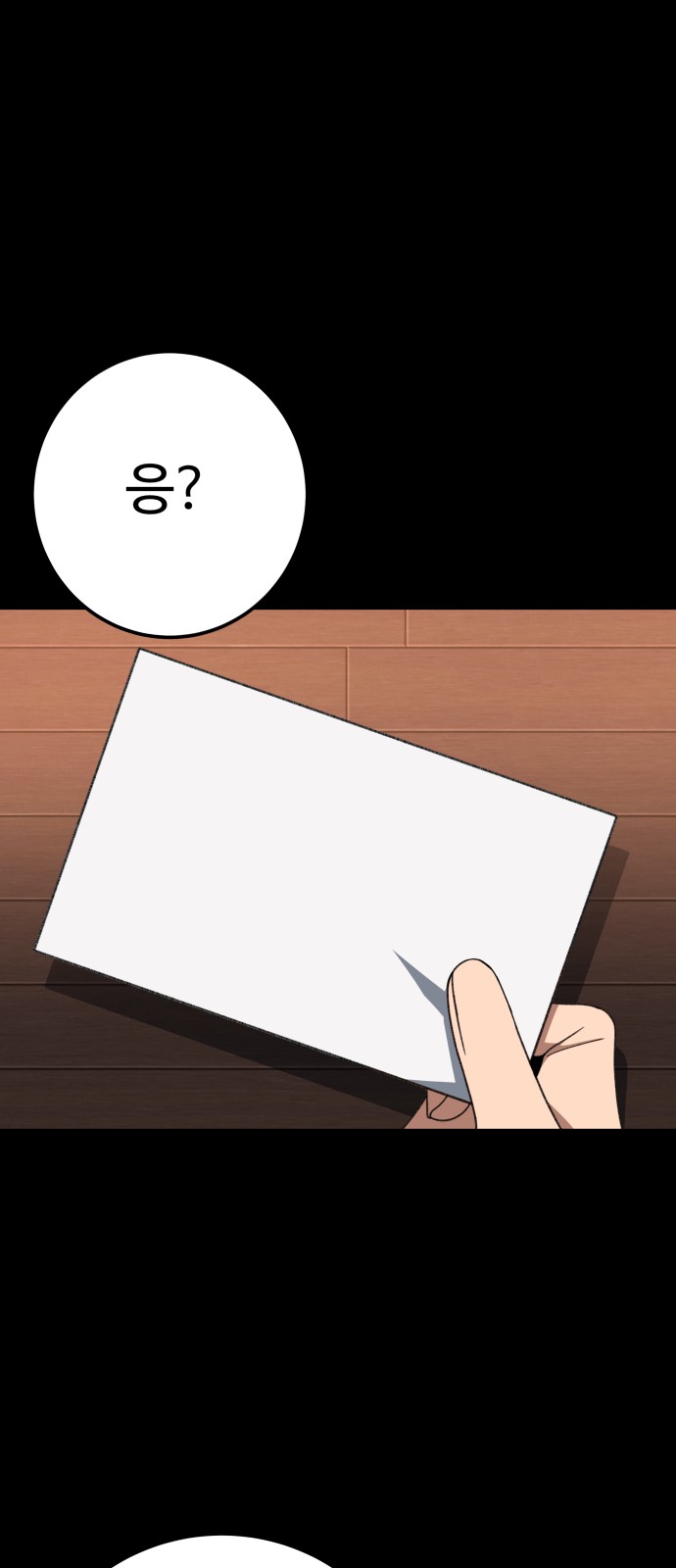 109 페이지