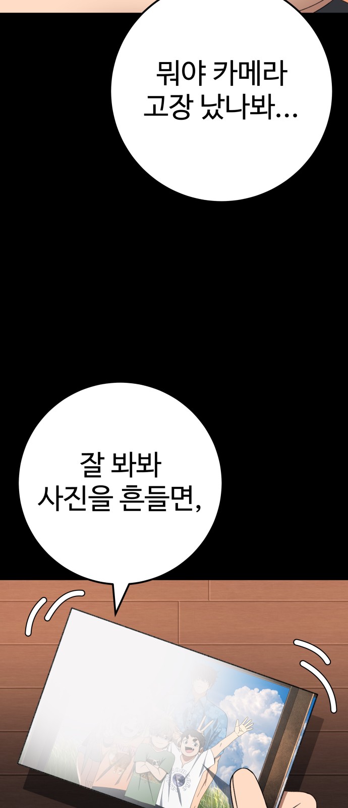 111 페이지