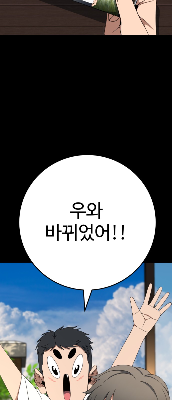 112 페이지