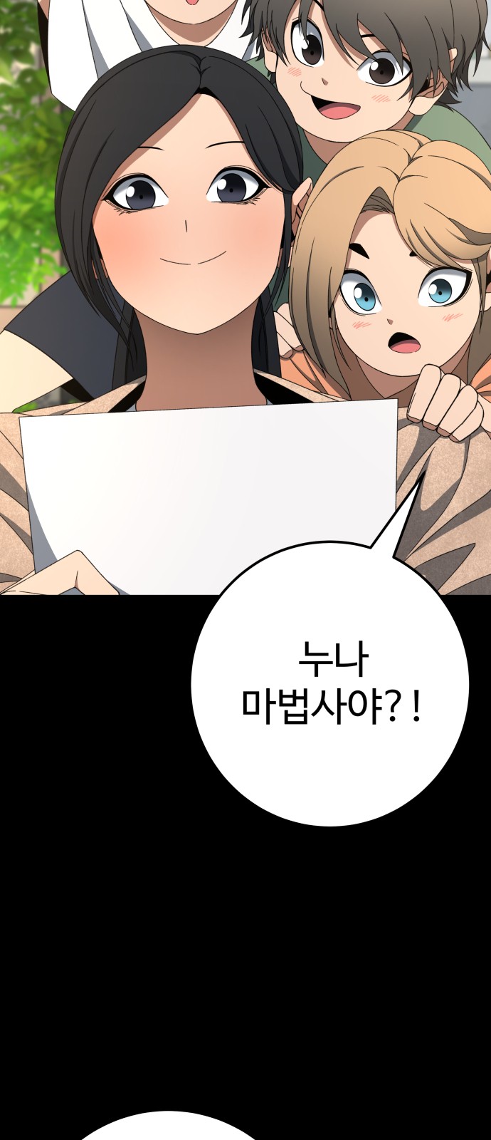 113 페이지