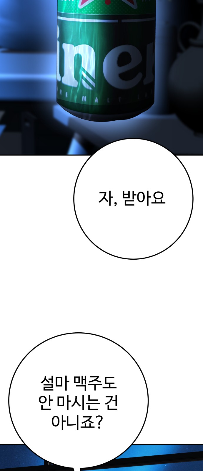 121 페이지