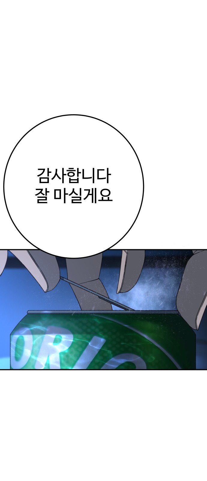 123 페이지