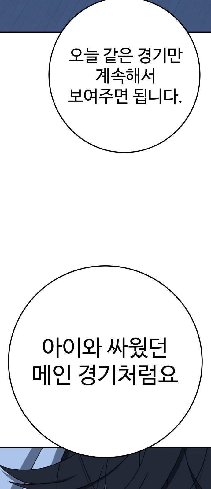 127 페이지