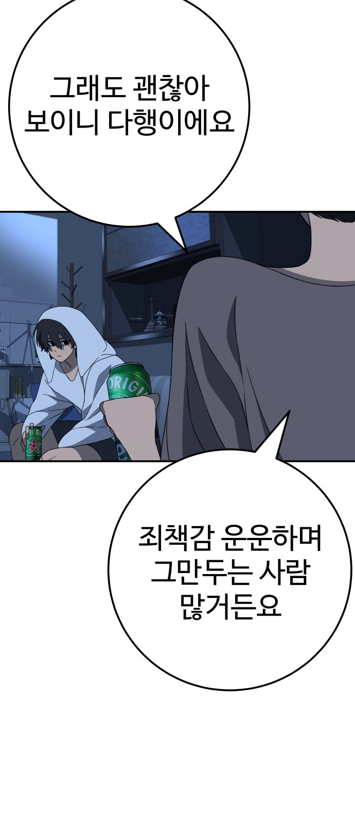 129 페이지