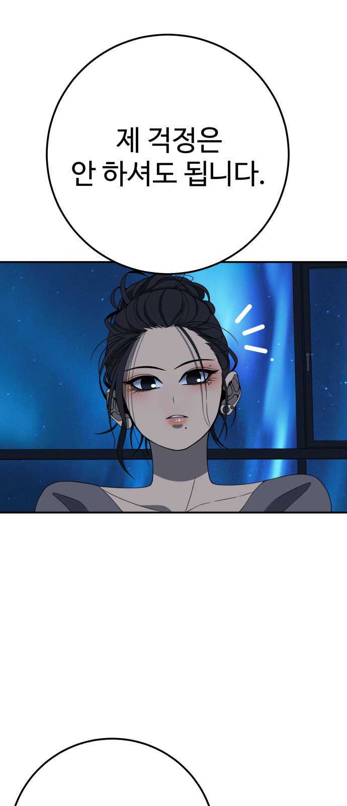 130 페이지