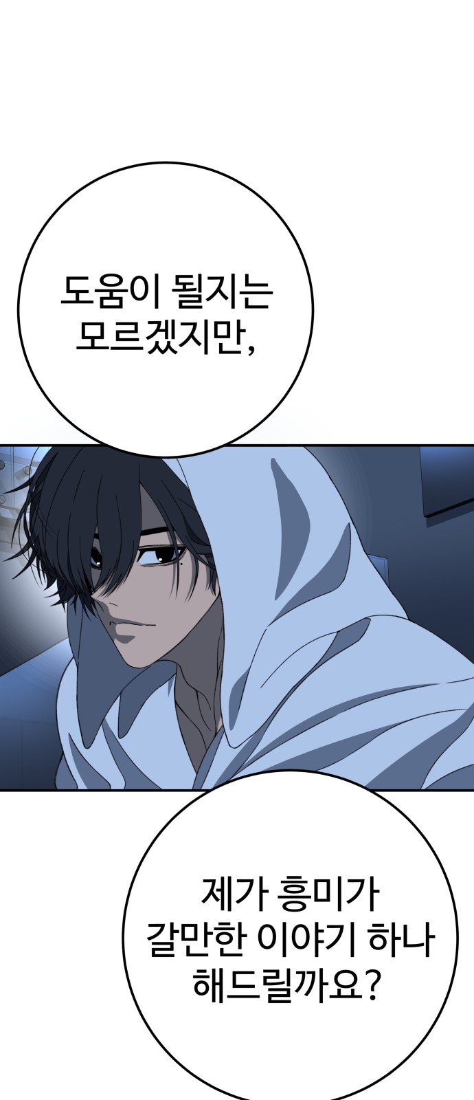 134 페이지