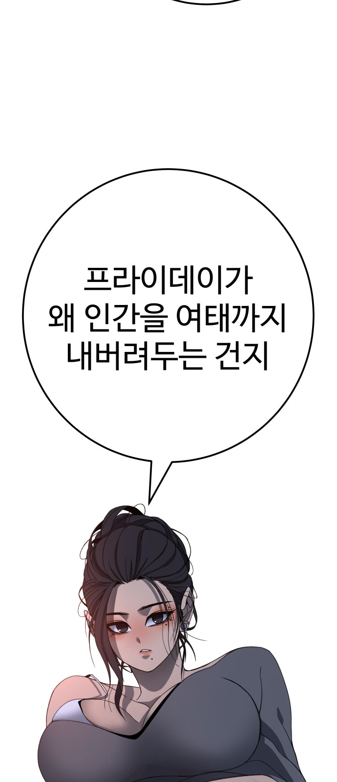 135 페이지