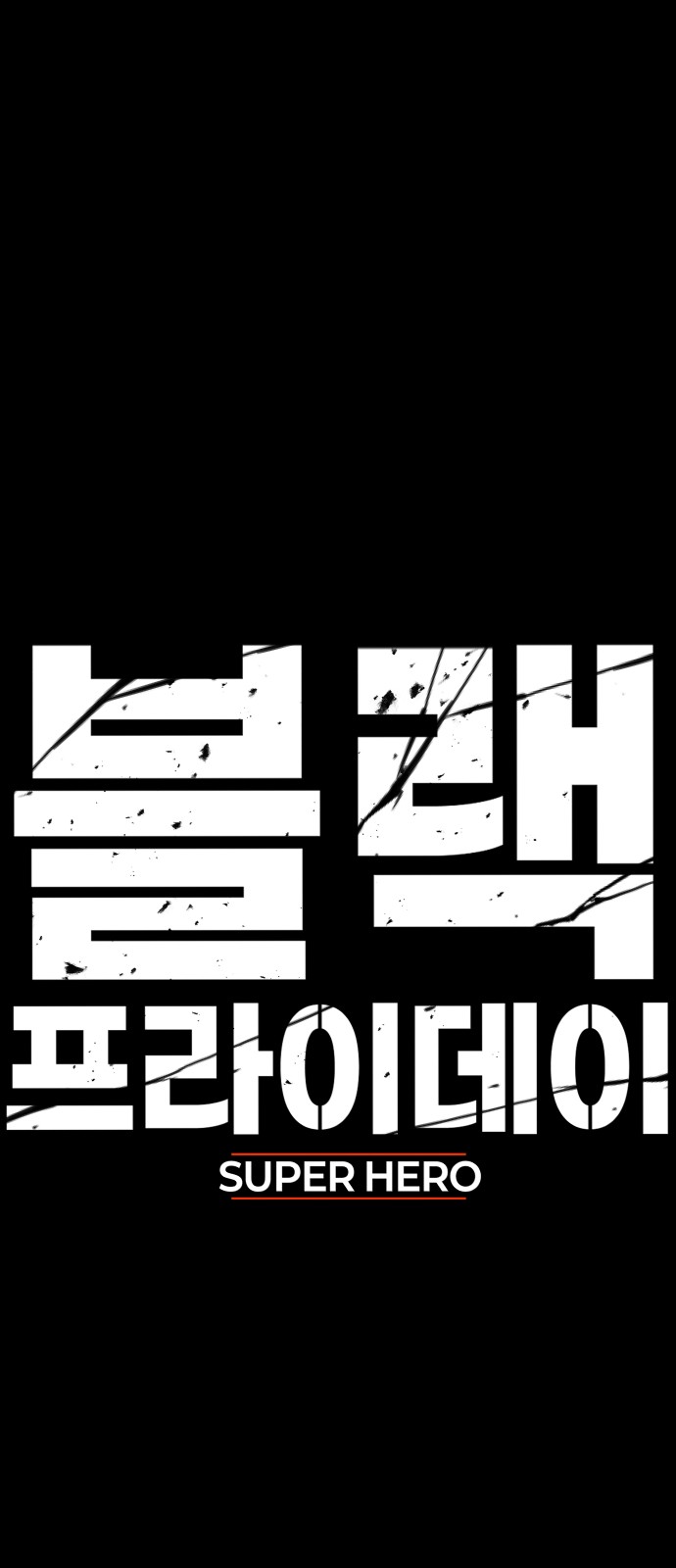 137 페이지