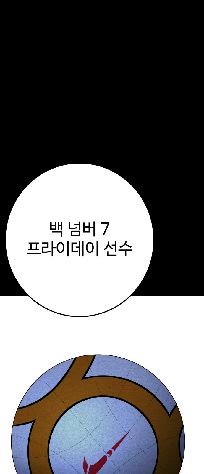 139 페이지
