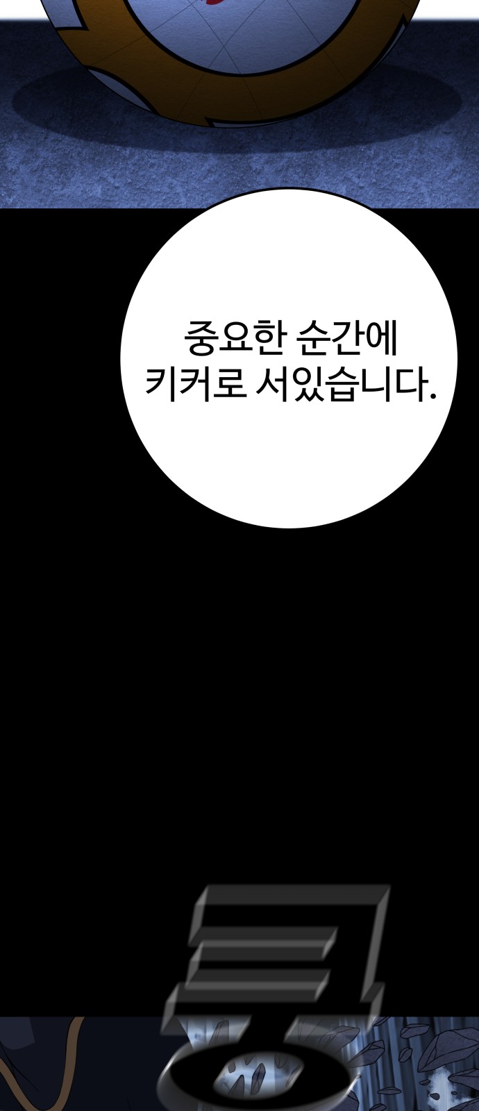 140 페이지