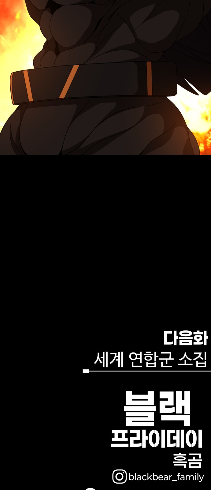 151 페이지