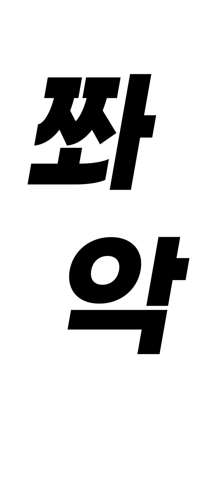 34 페이지