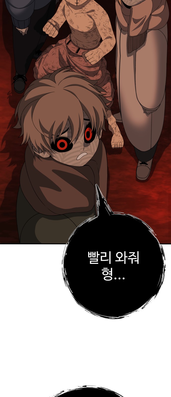 69 페이지