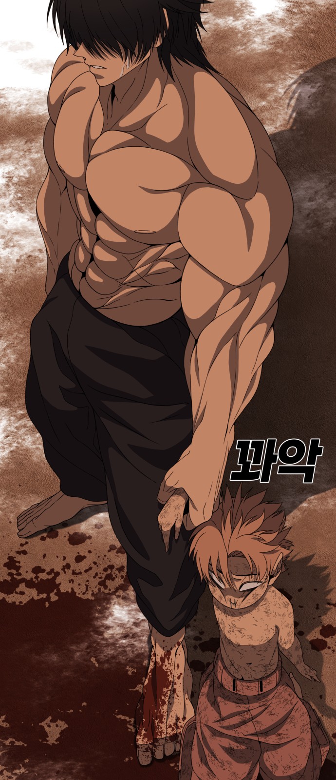 75 페이지