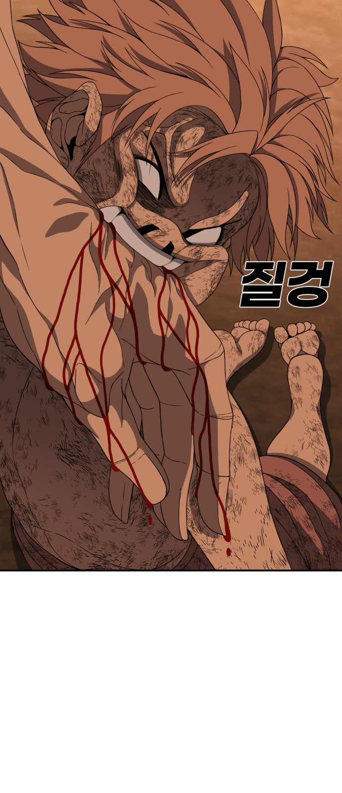 79 페이지
